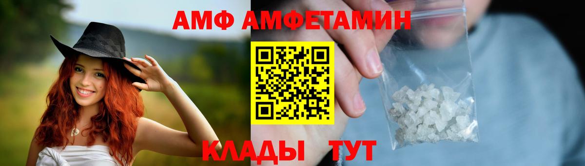 АМФЕТАМИН Premium Екатеринбург