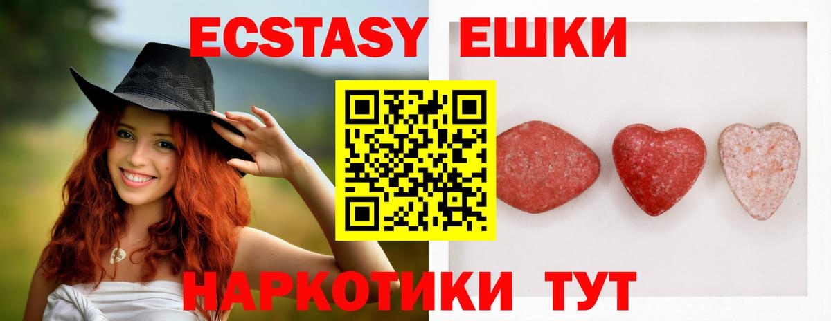 Экстази DUBAI Екатеринбург