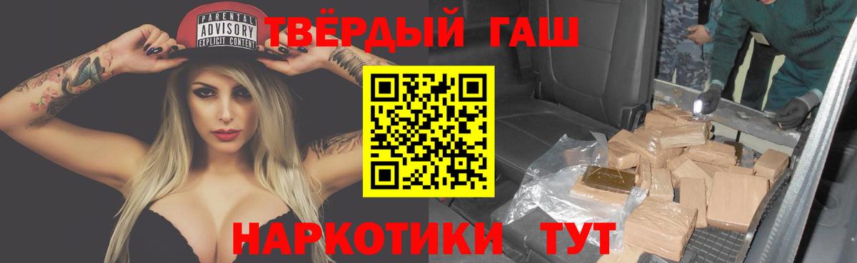 наркотики  Гашиш Ice-O-Lator  Вход с VPN  Екатеринбург  Гашиш Ice-O-Lator 