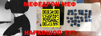 амфетамин Ростов Великий