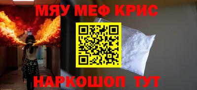 амфетамин Ростов Великий