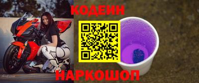 МДМА Ростов-на-Дону