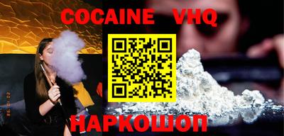 шишки Прокопьевск