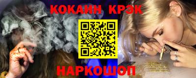 трава Прохладный