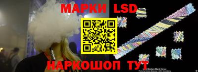 шишки Прокопьевск