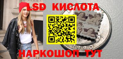 меф Протвино