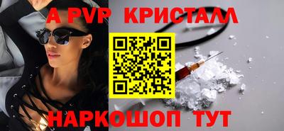 меф Протвино