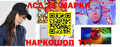 меф Протвино