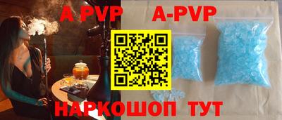 а пвп мука Ртищево