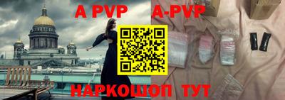 трава Прохладный