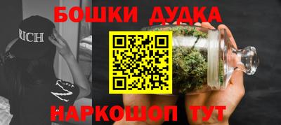 меф Протвино