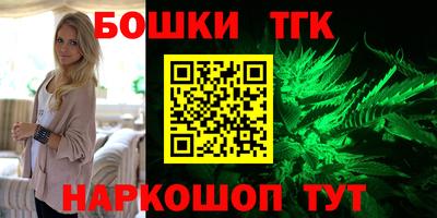 шишки Прокопьевск