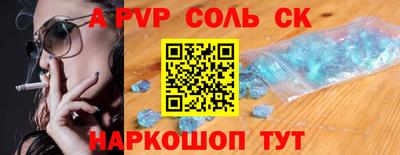 шишки Прокопьевск