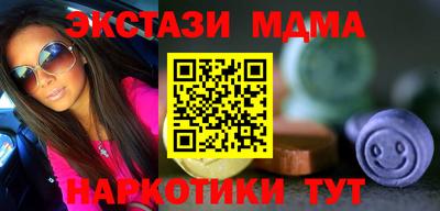 МДМА Ростов-на-Дону