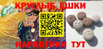 меф Протвино