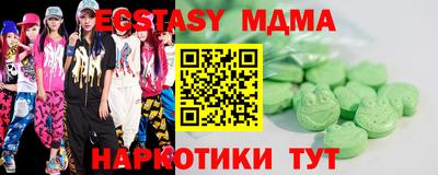 МДМА Ростов-на-Дону