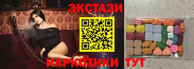 меф Протвино