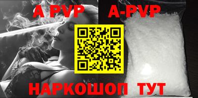 шишки Прокопьевск