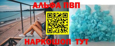 амфетамин Ростов Великий