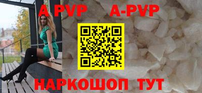 МДМА Ростов-на-Дону
