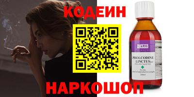 трава Прохладный