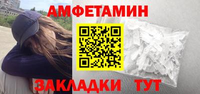 МДМА Ростов-на-Дону