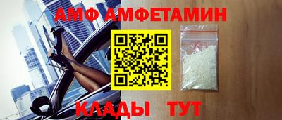 шишки Прокопьевск