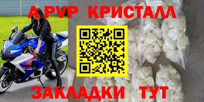 трава Прохладный