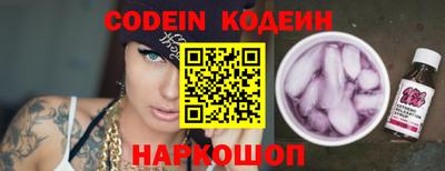 меф Протвино