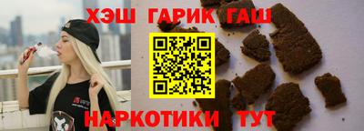 трава Прохладный