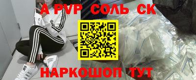 каннабис Сафоново
