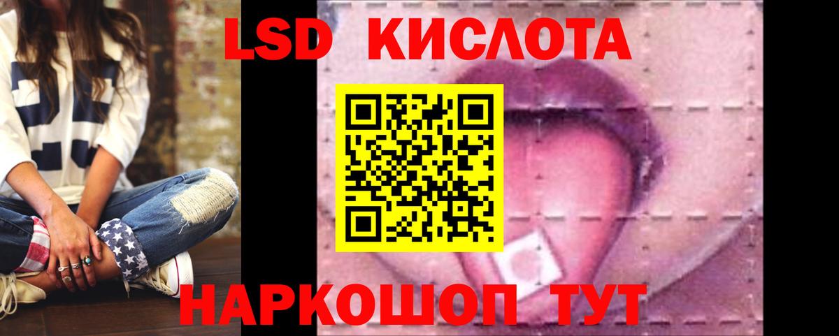 ЛСД экстази ecstasy  Вход с VPN  LSD-25 экстази  LSD-25 экстази кислота  Екатеринбург 