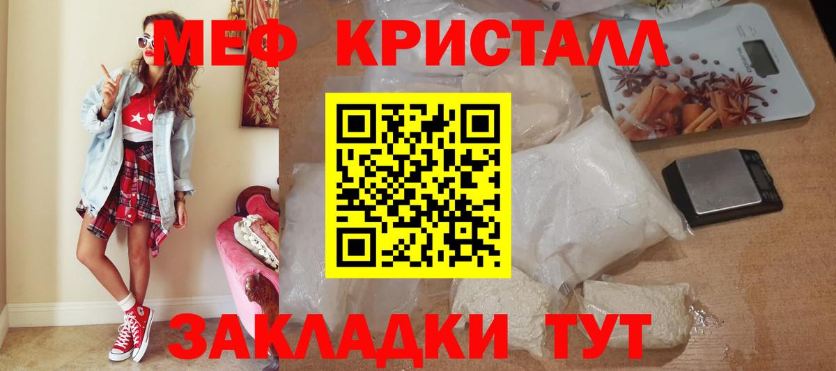 Конопля  Вход с VPN  Екатеринбург  ЭКСТАЗИ  Амфетамин кристаллы  Cocaine  ГАШИШ  APVP СК кристаллы  Меф МЯУ МЯУ  