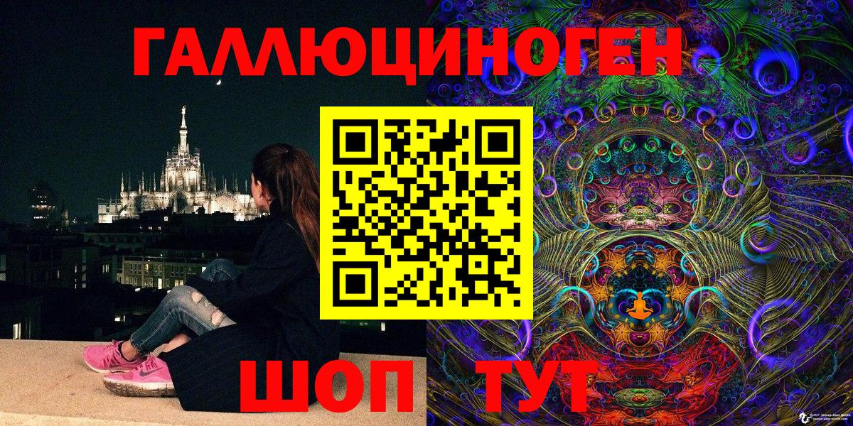 Псилоцибиновые грибы мицелий Екатеринбург