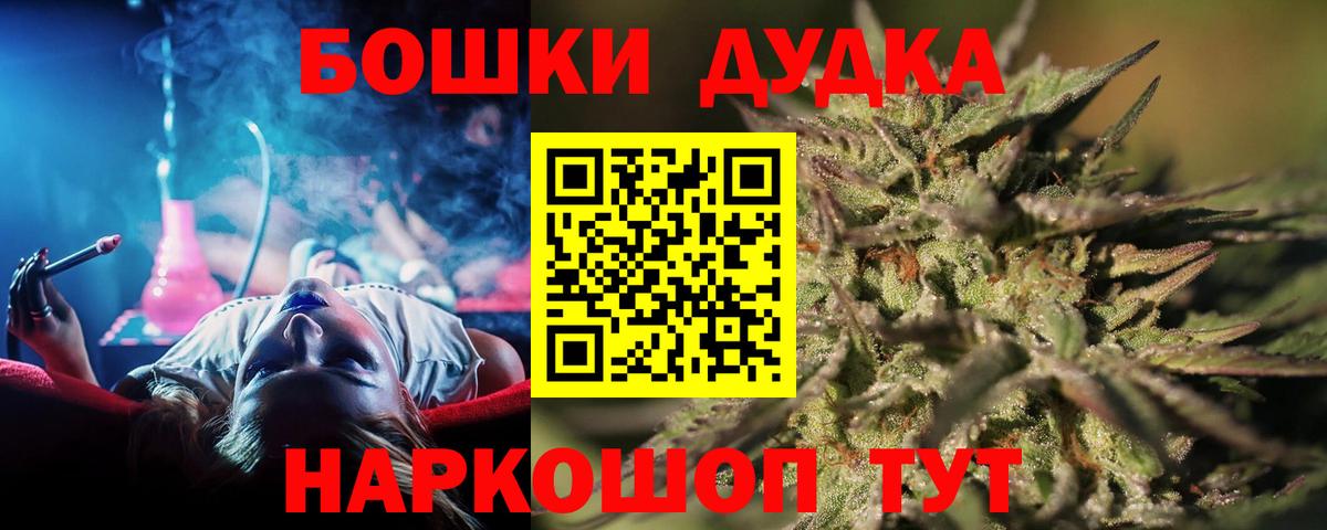 Шишки марихуана гибрид Екатеринбург